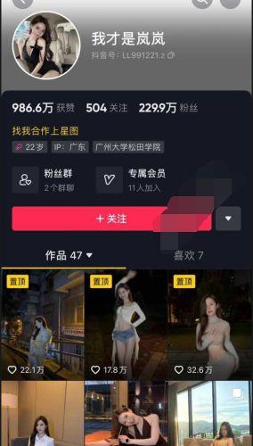 平安大爷最新爆料抖音视频,最新爆料视频深度解析